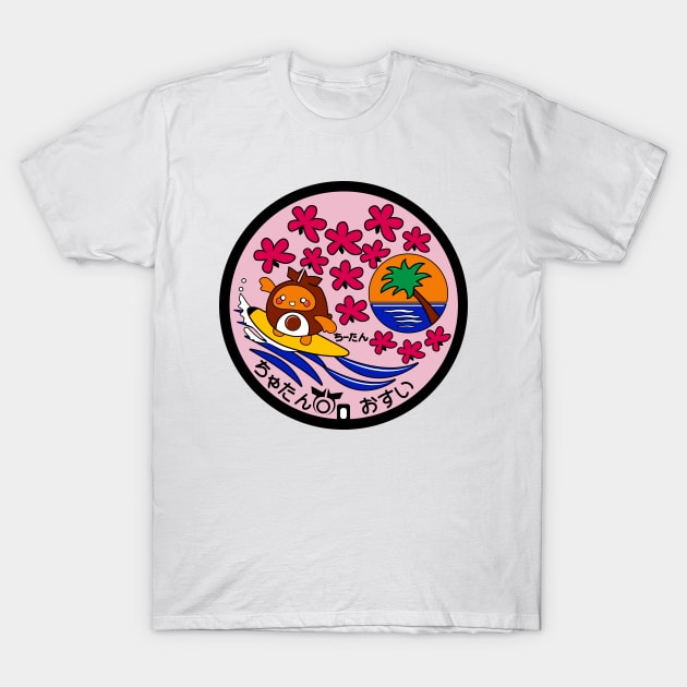 Okinawa Japan Manhole Chatan Cho Chitan T-Shirt by ODT